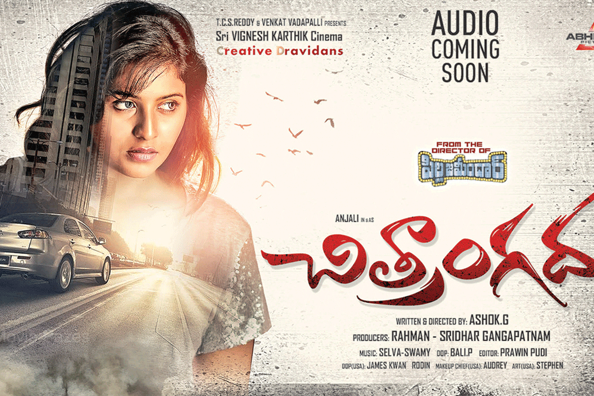 chitrangada-movie-posters